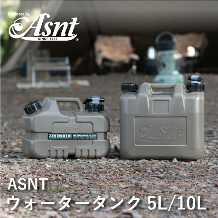 楽天市場】Asnt アズント ASNT TANK ウォータータンク ミリタリー 
