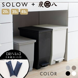 �Y���~�j�y2�{�g�z�{ �S�~�� ���L SOLOW �y�_���I�[�v���c�C�� 45L 35L 20L �Z�b�g 45���b�g�� �����ؒY �X���� �\���E solow �L�b�`�� ������� �L���X�^�[�t �J�b�v�{�[�h �I�� ������ �~�J ���ݔ�