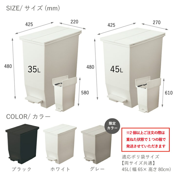 楽天市場 メーカー公式店 2個セット レビューでプレゼント有り Solow ソロウ ペダルオープンツイン35l 45l 2個セット ゴミ箱 おしゃれ スリム ごみ箱 カップボード下 分別 カウンター下 キッチン リビング コンパクト 抗菌 シンプル リス株式会社 09lout 楽天市場 メーカー公式店 2個セット レビューでプレゼント有り Solow ソロウ ペダルオープンツイン35l 45l 2個セット ゴミ箱 おしゃれ スリム ごみ箱 カップボード下 分別 カウンター下 キッチン リビング コンパクト 抗菌 シンプル リス株式会社 09lout