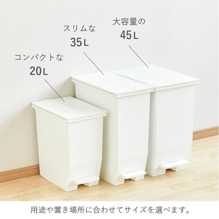 楽天市場 メーカー公式店 レビューでプレゼント有り Solow ソロウ ペダルオープンツイン 45l ゴミ箱 45リットル おしゃれ スリム ごみ箱 カップボード下 棚下 カウンター下 キッチン 分別 リビング コンパクト シンプル 送料無料 抗菌 防汚 リス株式会社 Living 楽天市場 メーカー公式店 レビューでプレゼント有り Solow ソロウ ペダルオープンツイン 45l ゴミ箱 45リットル おしゃれ スリム ごみ箱 カップボード下 棚下 カウンター下 キッチン 分別 リビング コンパクト シンプル 送料無料 抗菌 防汚 リス株式会社 Living