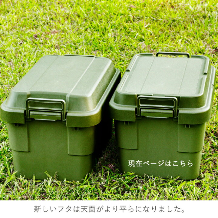 楽天市場】【メーカー直営店】RISU トランクカーゴ スタッキングタイプ 