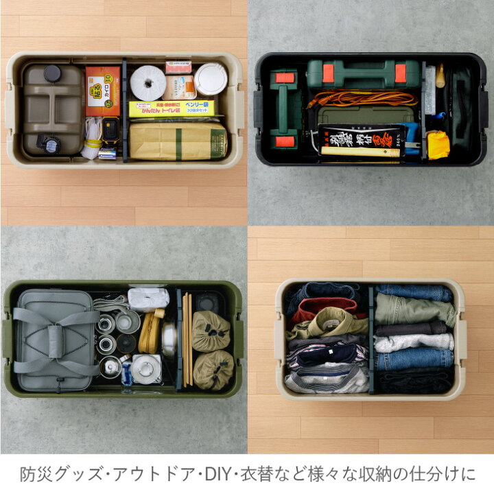 収納ケース トランクボックス 収納ボックス 大型 外 キャンプ 車 荷物 
