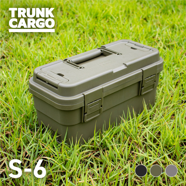 TC スタックカーゴ S-6 トランクカーゴ 道具箱 工具ケース 工具箱