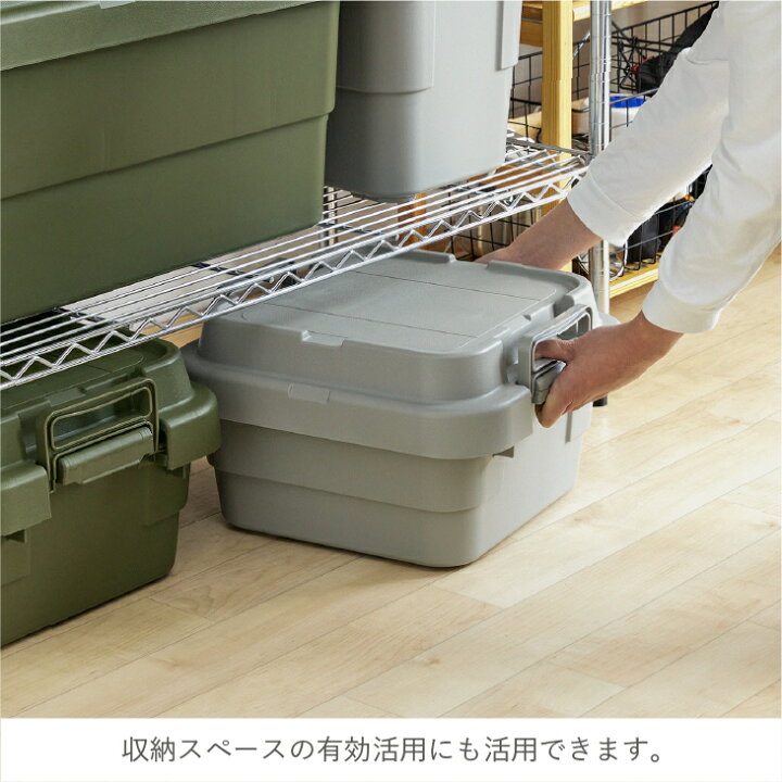 楽天市場】【メーカー公式店】【レビューでプレゼント有り】RISU トランクカーゴ スタッキングタイプ TC-30S LOW アウトドア 収納ボックス キャンプ用品 大容量 新型 18L フタ付き キャンプ 収納ケース プラスチック浅型 丈夫 蓋付き コンテナボックス 屋外 : Living雑貨 ... 楽天市場】【メーカー公式店】【レビューでプレゼント有り】RISU トランクカーゴ スタッキングタイプ TC-30S LOW アウトドア 収納ボックス キャンプ用品 大容量 新型 18L フタ付き キャンプ 収納ケース プラスチック浅型 丈夫 蓋付き コンテナボックス 屋外 : Living雑貨 ...