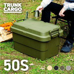 キャンプで使える！プラスチック製の頑丈な収納ボックスのおすすめは？