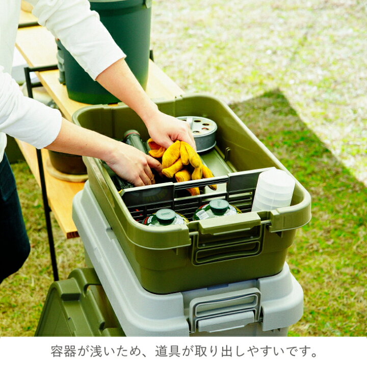 リス スタッキング キャンプ おしゃれ 収納ボックス トランクカーゴ Risu 座れる 50l 収納ケース 収納box Tc 50s 4個セット コンテナボックス 屋外