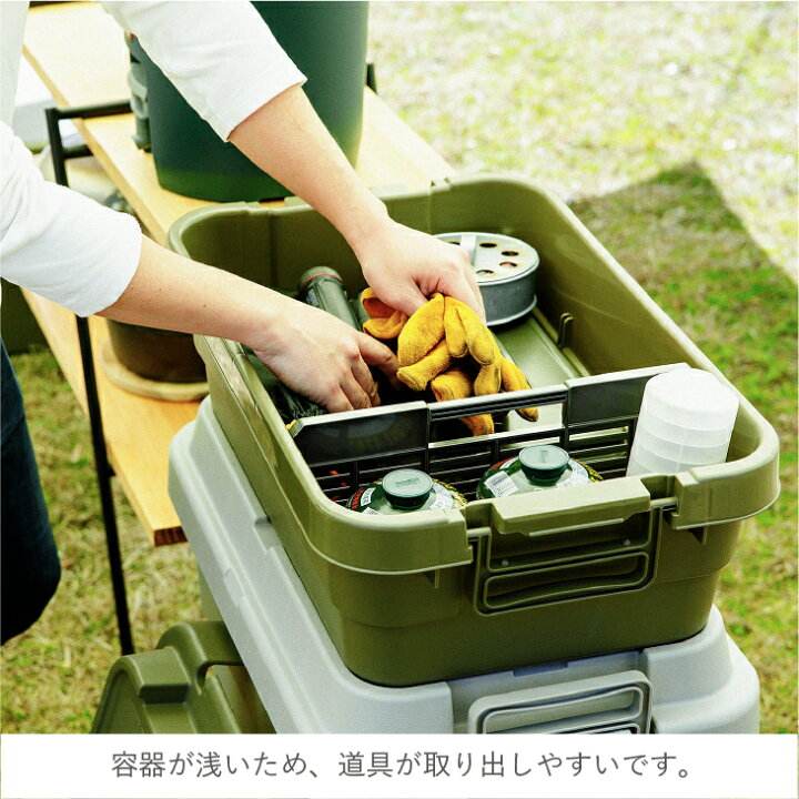 楽天市場 メーカー公式店 レビューでプレゼント有り Risu トランクカーゴ スタッキングタイプ Tc 70s Low アウトドア 収納ボックス キャンプ用品 大容量 新型 40l フタ付き キャンプ 収納ケース プラスチック浅型 丈夫 蓋付き コンテナボックス 屋外 Living雑貨
