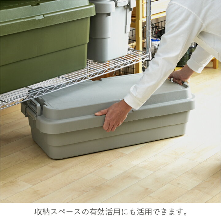 楽天市場】【メーカー公式店】【レビューでプレゼント有り】RISU トランクカーゴ スタッキングタイプ TC-70S LOW アウトドア 収納ボックス キャンプ用品 大容量 新型 40L フタ付き キャンプ 収納ケース プラスチック浅型 丈夫 蓋付き コンテナボックス 屋外 : Living雑貨 ...