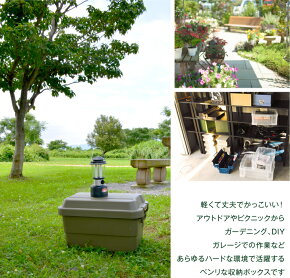 【送料無料】トランクカーゴTC-70グリーン【座れる収納ボックススツール収納BOXおしゃれフタ付き蓋付きコンテナボックスグッズ迷彩アーミーカラー小物ガーデニングアウトドアチェア収納車載リス】
