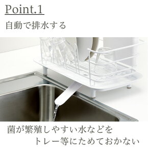 水切りラックリススチール皿立てレギュラーサイズ【水切りかご水切りカゴ水切りバスケット水切りトレーディッシュラック水が流れるおしゃれキッチンホワイトブルーリス】