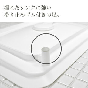 水切りラックリススチール皿立てレギュラーサイズ【水切りかご水切りカゴ水切りバスケット水切りトレーディッシュラック水が流れるおしゃれキッチンホワイトブルーリス】