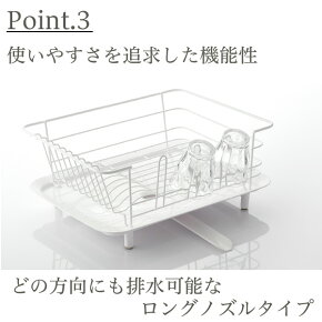 水切りラックリススチール皿立てレギュラーサイズ【水切りかご水切りカゴ水切りバスケット水切りトレーディッシュラック水が流れるおしゃれキッチンホワイトブルーリス】