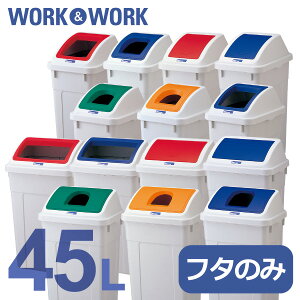 yAEgbgzW&W ރ{bNX45 t^̂ S~ ݔ 45L 󂫊  ybg{g ̋@ _Xg{bNX 45L  Ɩp wZ  ItBX  TCN X