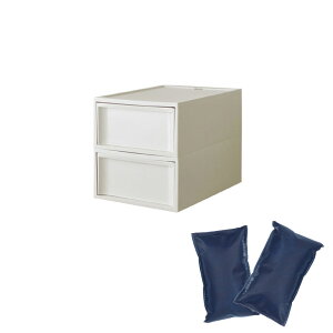 炭八タンス用【2個セット】+ RISUスタックシステムケース ワイド【2段セット】調湿木炭 収納ケース 収納ボックス チェスト おしゃれ 送料無料 北欧 引き出し クローゼット プラスチック 出