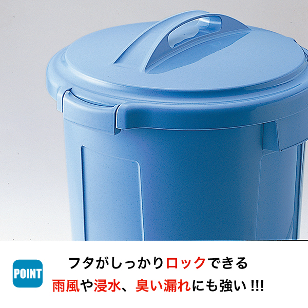 楽天市場】ベルク70N 本体・フタセット 通販 ゴミ箱 ごみ箱 丸型 BELC 