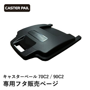 y[J[XzLX^[y[ p 90C2 70C2 W t^ p[c i S~ X