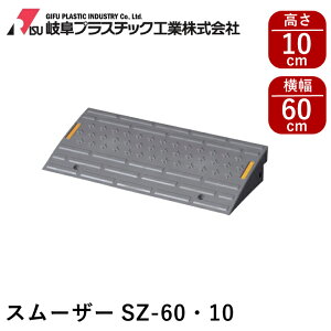 Ԍ X[v ԏ i X[U[SZ-60E10 y60cm x 10cmzO[ X[v ԏ i ܂Âh~ iX[v  Ԍ A vX`bN Ɩp   H i 