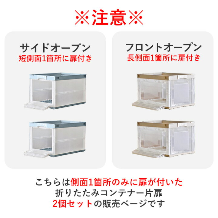 楽天市場】【2個セット】収納ボックス 折りたたみ コンテナ CB-51NRL 