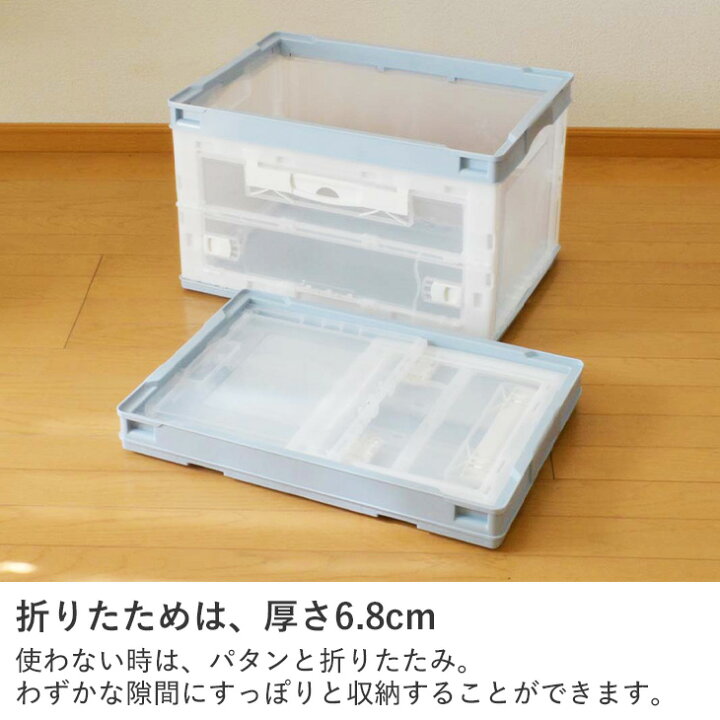 楽天市場】【2個セット】収納ボックス 折りたたみ コンテナ CB-51NRL 