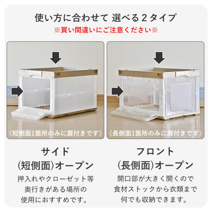楽天市場】【2個セット】収納ボックス 折りたたみ コンテナ CB-51NRL 