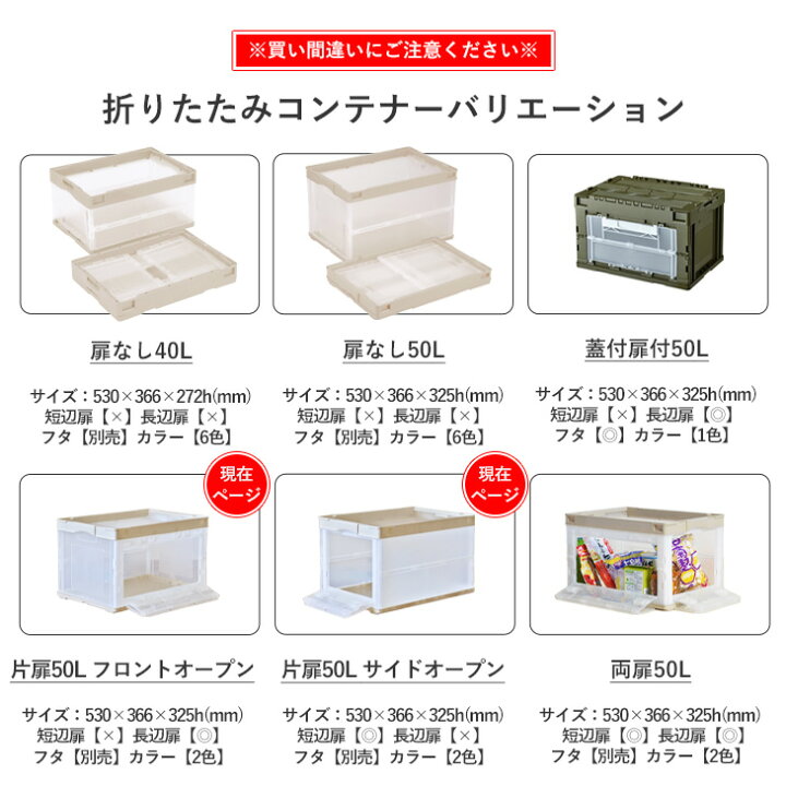 楽天市場】【2個セット】収納ボックス 折りたたみ コンテナ CB-51NRL 