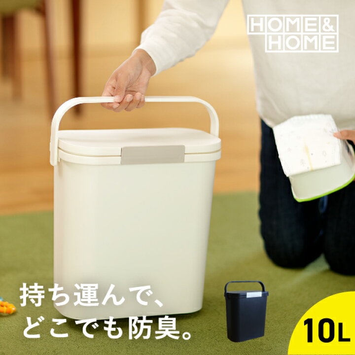 楽天市場】【レビュープレゼント有り】オムツ おむつ ゴミ箱 スリム お 