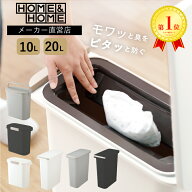 【レビューでプレゼント有り】オムツ おむつ ゴミ箱 ごみ箱 臭わない おむぺ ペットシート 生ゴミ 介護 …
