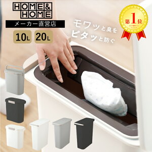 【レビューでプレゼント有り】オムツ おむつ ゴミ箱 ごみ箱 臭わない おむぺ ペットシート 生ゴミ 介護 ふた付き フタ