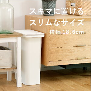 21最新 密閉で臭わない スリムなおむつ用ゴミ箱のおすすめランキング わたしと 暮らし