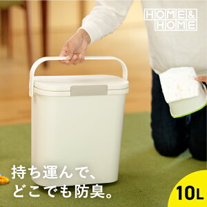 ゴミ箱 ふた付き スリム その他のおむつ トイレ用品の人気商品 通販 価格比較 価格 Com