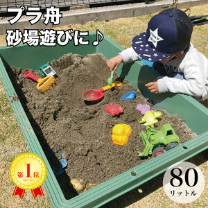 庭 Diy 子供 おもちゃの人気商品 通販 価格比較 価格 Com
