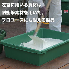 楽天市場 プラ舟 50l 庭 子供 砂場 ベランダ 外遊び Diy サンドボックス メダカ 水槽 ビオトープ 生体 金魚 タニシ ガーデニング 自宅 飼育 左官 セメント グリーン おもちゃ 業務用 プラスチック ペット 犬 プール 50リットル 金魚 亀 リス興業 リスプロショップ