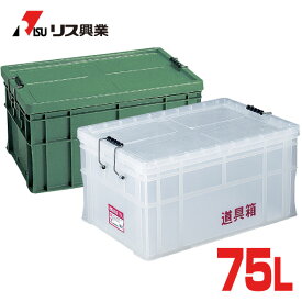 楽天市場 左官道具箱の通販