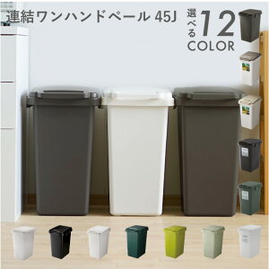 S~ 45bg O  Wt  _Xg{bNX 45L ݔ ݂΂  ӂt vX`bN eco  q J[ Lb` 킢 X e XICV
