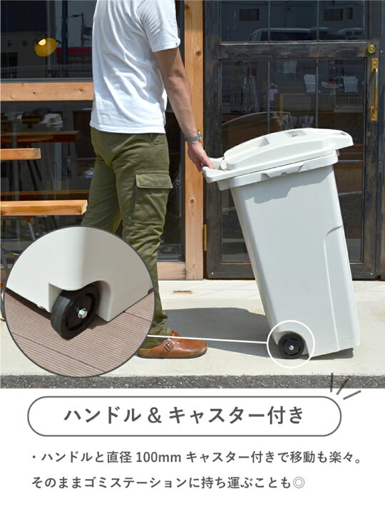楽天市場】【レビューでプレゼント有り】ゴミ箱 屋外 RISU キャスター 
