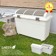 【レビューでプレゼント有り】屋外 ゴミ箱 アメリカ ダストボックス 密閉 RISU植物由来3分類ゴミ箱 ごみ…