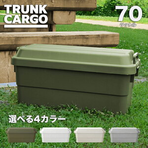 庭 コンテナの人気商品 通販 価格比較 価格 Com 庭 コンテナの人気商品 通販 価格比較 価格 Com