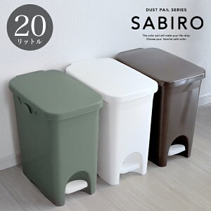 l ペダル式 ゴミ箱 ごみ箱 通販 価格比較 価格 Com l ペダル式 ゴミ箱 ごみ箱 通販 価格比較 価格 Com