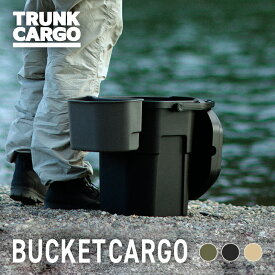 TC バケットカーゴ 22 座れる 22L 頑丈 トランクカーゴ バケツ ばけつ 釣り フィッシング fishing フタ 洗車 カーウォッシュ レジャー アウトドア キャンプ用品 収納ボックス 収納ケース リス株式会社　【メーカー直営店】【レビューでプレゼント有り】