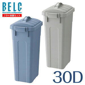 xN 30D {́{t^Zbg ʔ S~ ݔ p^ lp BELC  Ɩp 30bg 30L  DF u[ O[ y[ X