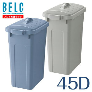 xN 45D {́{t^Zbg ʔ S~ ݔ p^ lp BELC  Ɩp 45bg 45L  DF u[ O[ y[ X