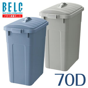 xN 70D {́{t^ Zbg ʔ S~ ݔ p^ lp BELC  Ɩp 70bg 70L  DF u[ O[ y[ X