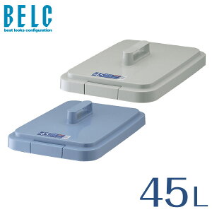 yAEgbgzxN 45S t^ S~ ݔ p^ lp BELC  Ɩp 45bg 45Lpӂ  DF u[ y[ O[ e X