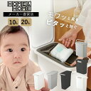 【レビューでプレゼント有り】オムツゴミ箱 オムツ用ゴミ箱 介護 出産祝い 出産準備 ベビー おむつ オムツ捨てる ごみ…