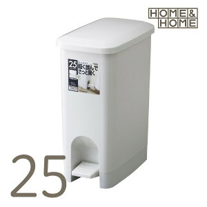 HOME&HOME 25PS �O���[ �S�~�� ���ݔ� �_�X�g�{�b�N�X �t�^�t�� �����݊J�� �|���܎~�ߕt �X���� 25L �D�F ���X