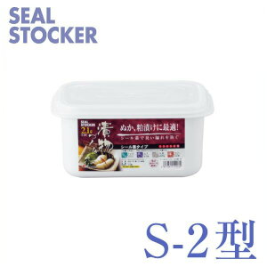 V[XgbJ[ S-2^ zCg ʂ f vX`bN  Е V[W LRy Ђ Еe Е Ђ Ђ ȒP Lb` 卪 イ iX 