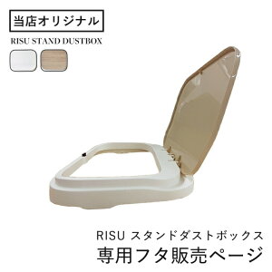 RISU X^h_Xg{bNX pt^  S~ i̔ p[c̔ RISU  XICVbv X