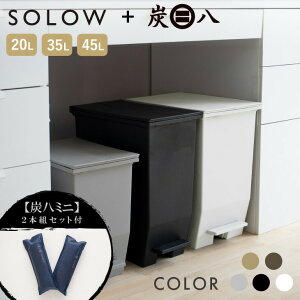 Y~jy2{gz{ S~ SOLOW y_I[vcC 45L 35L 20L Zbg ؒY X \E solow Lb`  LX^[t Jbv{[h I JE^[ ωJ ݔ 