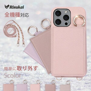 �y���O���Ďg��������P�[�X�z ���������p iPhone16pro iphone15 �X�g���b�v iPhone14 13 iPhone12/12 Pro 11 7 8 iPhoneSE �~���[ �A�C�t�H���P�[�X �g�уP�[�X �V�����_�[ iPhone 17�P�[�X iPhone 17 e iphone �P�[