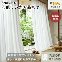 カーテン 小窓用 アジャスターフックの通販